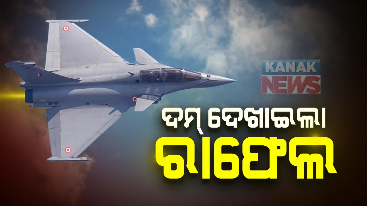  ବାୟୁସେନା ଦିବସରେ ରାଫେଲର ଧମାକାଦାର ଏଂଟ୍ରି । ହିଣ୍ଡେନ ଏୟାରବେସରେ ତେଜସ-ଜାଗୁଆର ଦେଖାଇଲା ଦମ : ପ୍ରତିଷ୍ଠା ଦିବସରେ ଭବ୍ୟ ପରେଡ