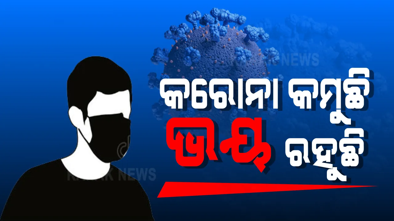  ୟୁରୋପକୁ ଫେରିଲା କରୋନାର ଦ୍ୱିତୀୟ ପର୍ଯ୍ୟାୟ ସଂକ୍ରମଣ । ଫ୍ରାନ୍ସରେ ଆରମ୍ଭ ହେଲା ରାତ୍ରିକାଳୀନ କର୍ଫ୍ୟୁ, ନେଦରଲ୍ୟାଣ୍ଡରେ ପୁଣି ଦୋକାନ ବଜାର ବନ୍ଦ ।