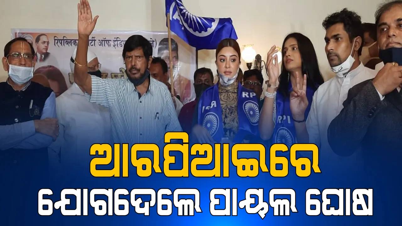  ଅନୁରାଗ କଶ୍ୟପଙ୍କ ବିରୋଧରେ ଅସଦାଚରଣ ଅଭିଯୋଗ ଆଣି ଚର୍ଚ୍ଚାକୁ ଆସିଥିଲେ । ନ୍ୟାୟ ପାଇଁ ସାଥ୍ ଦେଇଥିବା କେନ୍ଦ୍ରମନ୍ତ୍ରୀଙ୍କ ଦଳରେ ଯୋଗ ଦେଲେ