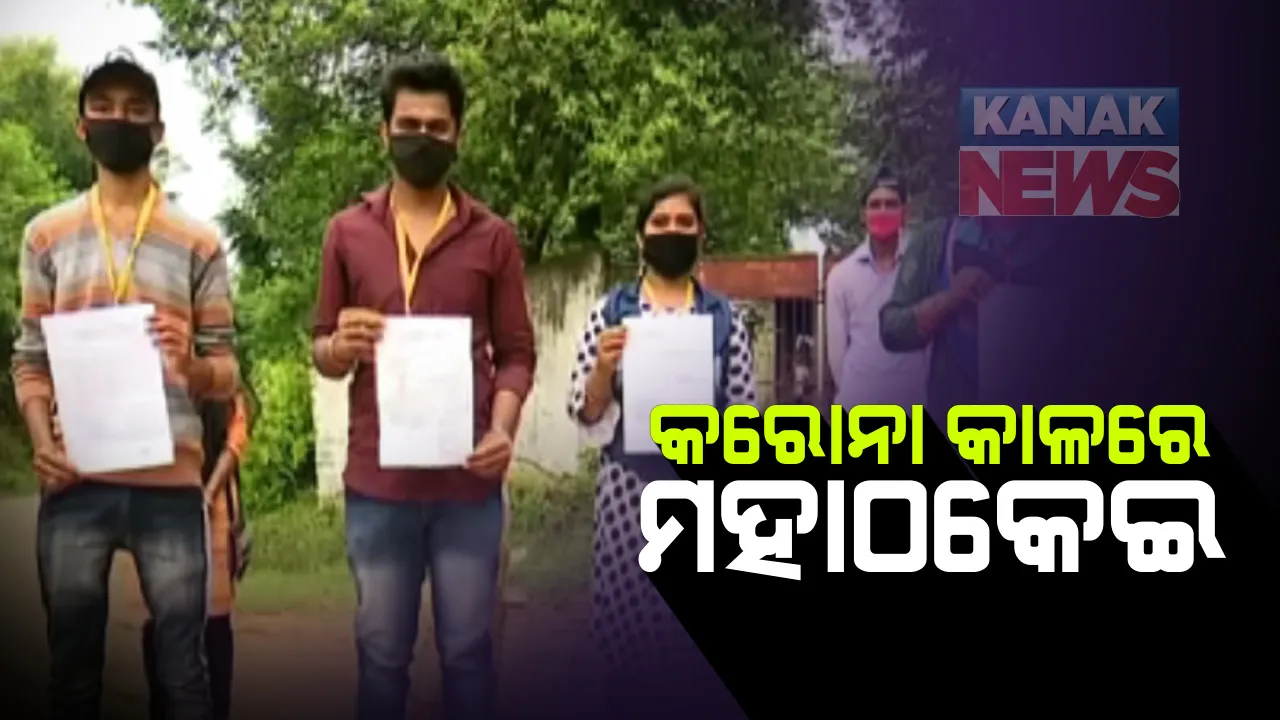  କରୋନା କାଳରେ ଜୟପୁରରେ ମହାଠକେଇ : ଗ୍ରୋସରୀ ନାଁରେ ଅନଲାଇନରେ ୧୫ ଲକ୍ଷ ଠକି ଦଲାଲ ମାରିଲା ଚମ୍ପଟ; ଅଫିସରେ ତାଲା, ଶହେରୁ ଅଧିକ ଯୁବକ ଯୁବତୀ ଥାନାର ଦ୍ୱାରସ୍ଥ