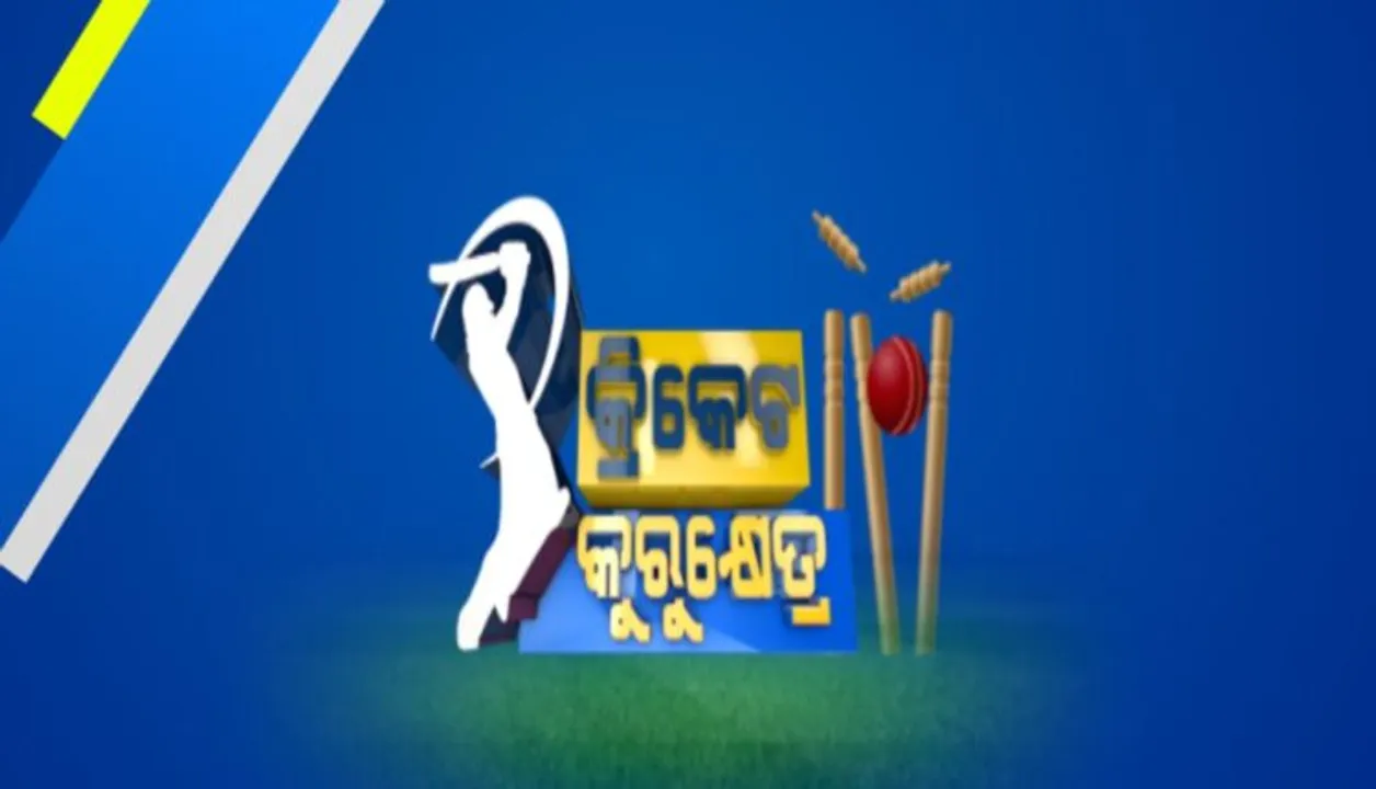  ଆଇପିଏଲରେ ରାଜସ୍ଥାନରୁ ହାରିବା ପରେ ସଙ୍କଟରେ ଚେନ୍ନାଇ ସୁପର କିଙ୍ଗସ : ୧୦ ମ୍ୟାଚରୁ ୭ ପରାଜୟ ପରେ ପ୍ଲେ ଅଫରୁ ବାଦପଡିବା ଆଶଙ୍କା