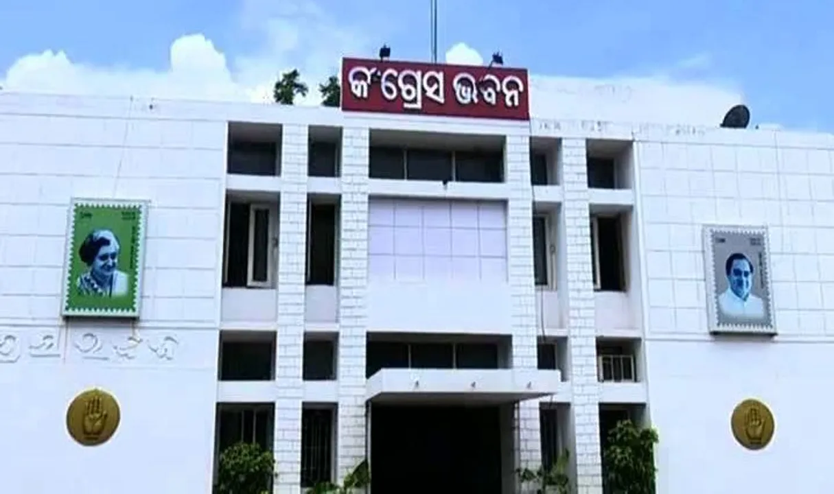  କଂଗ୍ରେସ ଜିଲ୍ଲା ସଭାପତି ନିଯୁକ୍ତ । ୩୩ ଜଣ ସାଂଗଠନିକ ଜିଲ୍ଲା ସଭାପତିଙ୍କୁ ନିଯୁକ୍ତି ଦେଇଛି କଂଗ୍ରେସ ।