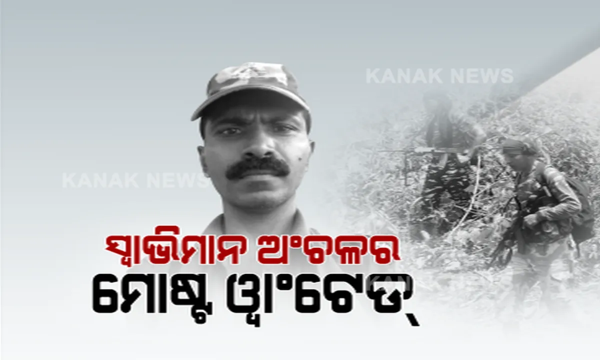  ଟାର୍ଗେଟରେ ଟପ୍ ମାଓନେତା ଉଦୟ : ୨୫ ବର୍ଷର ସକ୍ରିୟ ସଂଗଠନକୁ ମାଟିରେ ମିଶାଇବା ପାଇଁ ଅଂଟା ଭିଡିଛି ପୁଲିସ-ପ୍ରଶାସନ; ଦୀର୍ଷ ବର୍ଷ ଧରି କୋରାପୁଟ, ମାଲକାନଗିରିରେ ଆତଙ୍କ ଖେଳାଇଛି ଉଦୟ 