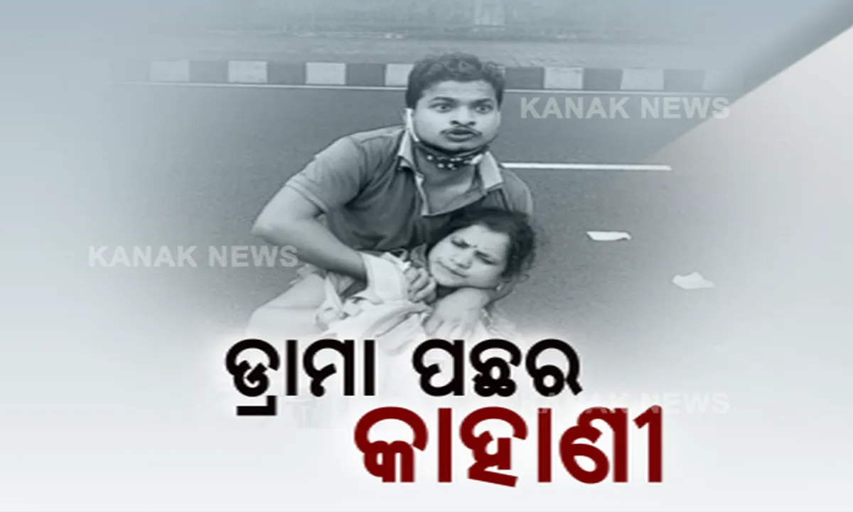  ମା ବେକରେ ଛୁରୀ ଲଗାଇଥିବା ପୁଅକୁ ହୋଇଛି ସିଜୋଫେନିଆ ରୋଗ । ଏକ ମାସର ଔଷଧ ନେଇ ଫେରିଗଲେ ମା ଓ ପୁଅ । 