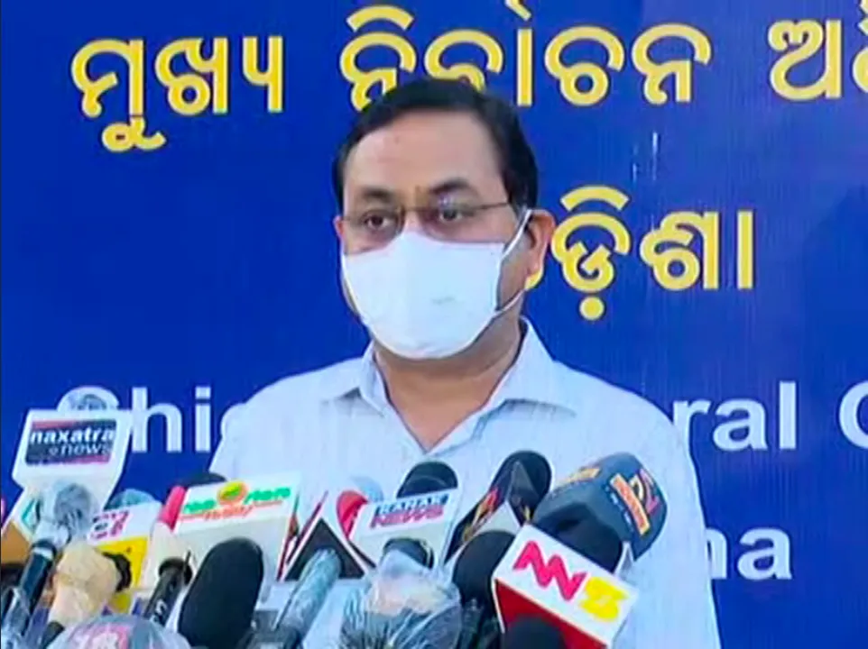  ଉପନିର୍ବାଚନ ପାଇଁ ସରିଲା ପ୍ରାର୍ଥୀପତ୍ର ଦାଖଲ । ତିର୍ତ୍ତୋଲରେ ୮, ବାଲେଶ୍ୱରରେ ନାମାଙ୍କନ ଭରିଲେ ୯ ପ୍ରାର୍ଥୀ । ସାମ୍ବାଦିକ ସମ୍ମିଳନୀରେ ବିସ୍ତୃତ ସୂଚନା ଦେଲେ ମୁଖ୍ୟ ନିର୍ବାଚନ ଅଧିକାରୀ ।