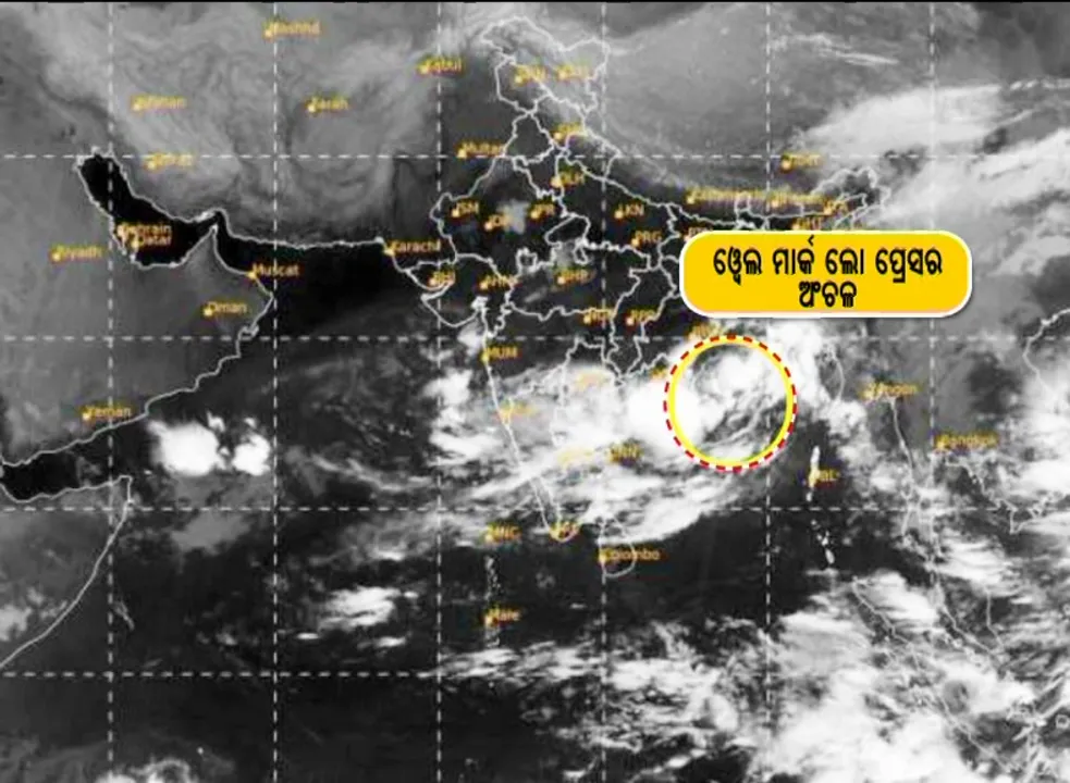 ପାରାଦୀପ ଠାରୁ ୧୮୦କିମି ଦୂରରେ ଅବପାତ ସକ୍ରିୟ : ୨୪ଘଣ୍ଟାରେ ଆହୁରି ଘନୀଭୂତ ହୋଇ ଗଭୀର ଅବପାତର ରୂପ ନେବ ; ୨ଟି ବନ୍ଦରକୁ ୩ନଂ ବିପଦ ସଙ୍କେତ