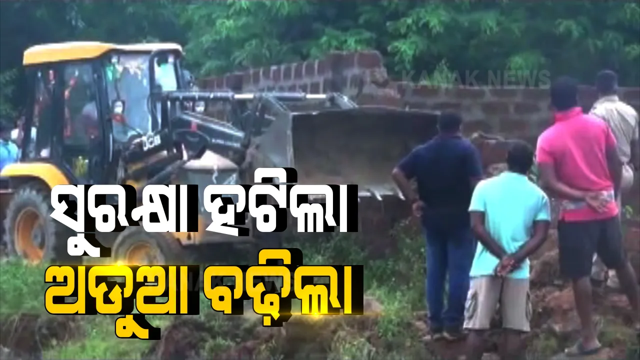  ସାରୁଅ ଜମି ଦୁର୍ନୀତି ମାମଲାରେ ବଢ଼ିଲା ଜଗି ମଙ୍ଗତ ପଣ୍ଡାଙ୍କ ଅଡୁଆ । ହଟିଗଲା ଅନ୍ତରୀଣ ସୁରକ୍ଷା, ଇଡି ତଦନ୍ତ ପାଇଁ ବାଟ ସଫା 