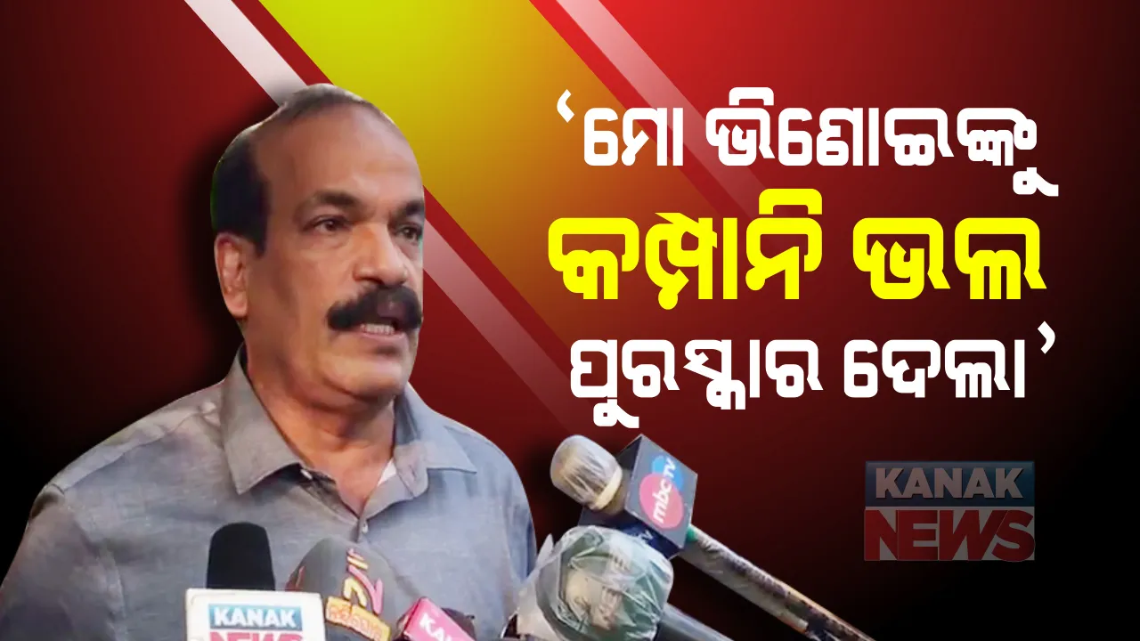  ସାରୁଅ ଜମି ଦୁର୍ନୀତି ପ୍ରସଙ୍ଗରେ ଓଟିଭିକୁ ବଡ଼ ଝଟକା । ଓଟିଭି ସିଏଫ୍ଓ ପଦରୁ ଦେଲେ ଇସ୍ତଫା ମନୋରଂଜନ ଷଡ଼ଙ୍ଗୀ