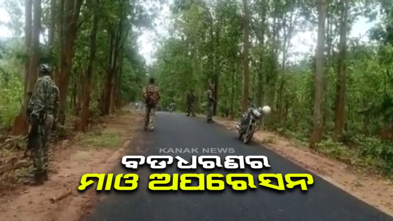  ଛତିଶଗଡ ରାୱାଘାଟରେ ଯବାନ ଓ ମାଓବାଦୀ ମୁହାଁମୁହିଁ: ଏନକାଉଁଣ୍ଟରରେ ୩ଜଣ ମାଓବାଦୀ ନିପାତ; ଘଟଣାସ୍ଥଳରୁ ଅତ୍ୟାଧୁନିକ ବନ୍ଧୁକ ସହ ଗୁଳିଗୋଳା ଜବତ