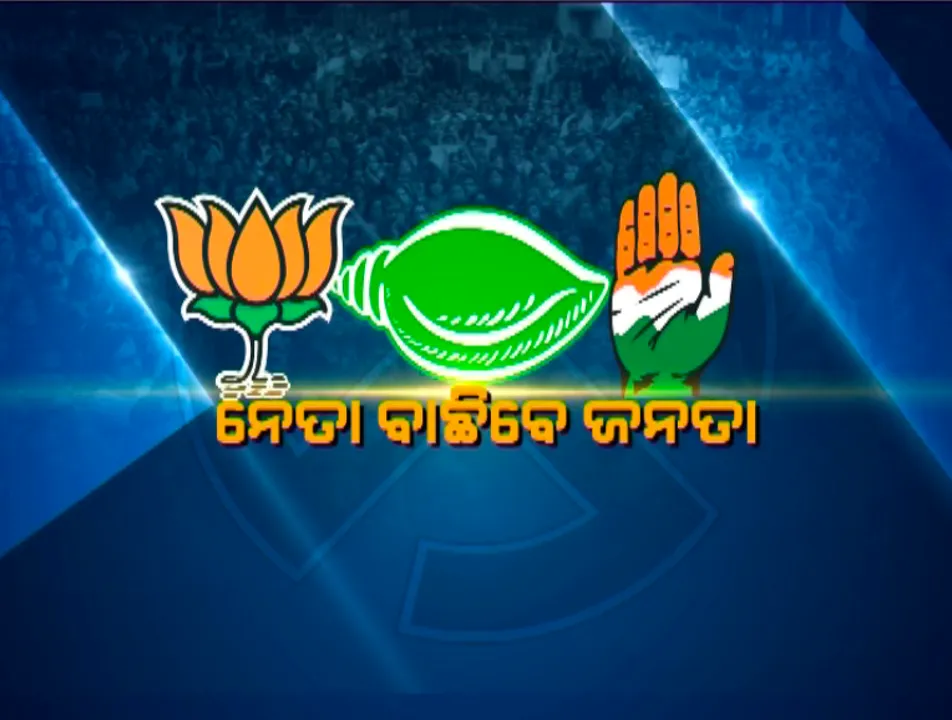  ବାଲେଶ୍ୱର ଓ ତିର୍ତ୍ତୋଲ ଉପନିର୍ବାଚନ ପାଇଁ ଭୋଟିଂ ଜାରି : ଥର୍ମାଲ ସ୍କ୍ରିନିଂ ପରେ ଭୋଟ୍ ଦେଉଛନ୍ତି ଭୋଟର
