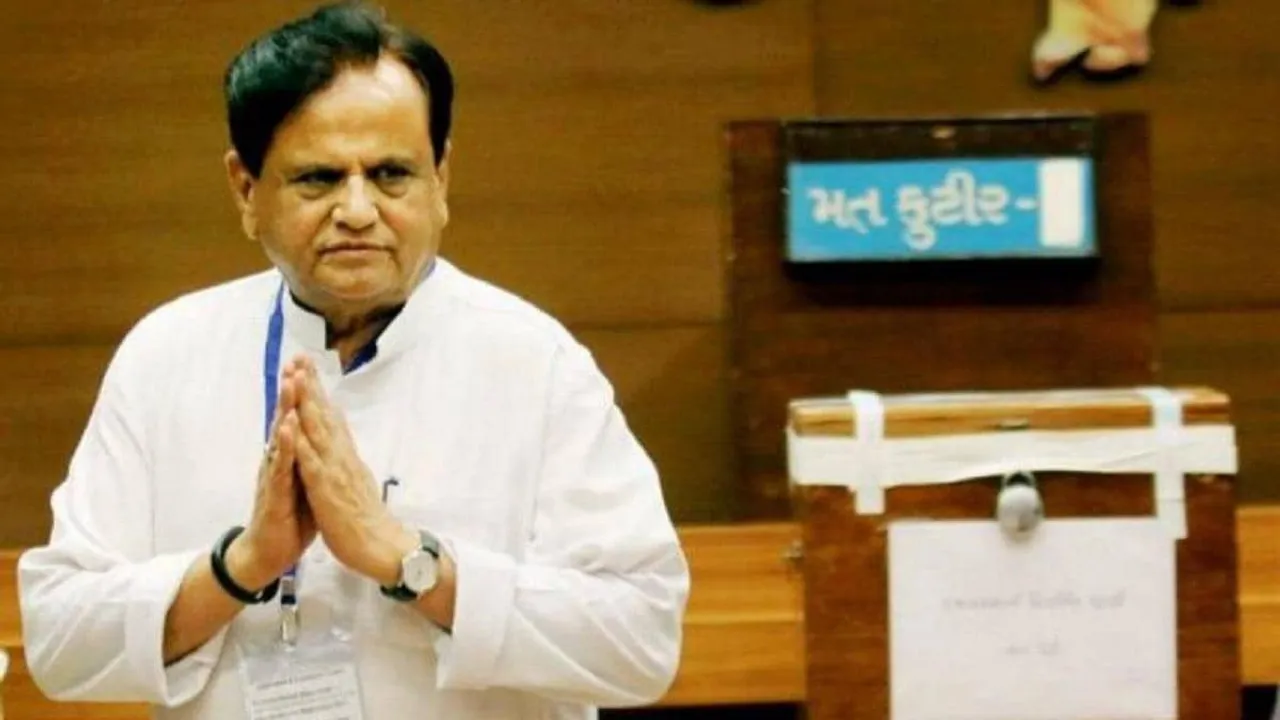  କଂଗ୍ରେସର ବରିଷ୍ଠ ନେତା ଅହମ୍ମଦ ପଟେଲଙ୍କ ପରଲୋକ । ମାସେ ପୂର୍ବରୁ କରୋନାରେ ହୋଇଥିଲେ ସଂକ୍ରମିତ, ଚିକିତ୍ସାଧୀନ ଅବସ୍ଥାରେ ୭୧ ବର୍ଷ ବୟସରେ ଶେଷ ନିଶ୍ୱାସ ତ୍ୟାଗ କଲେ ଅହମ୍ମଦ ।