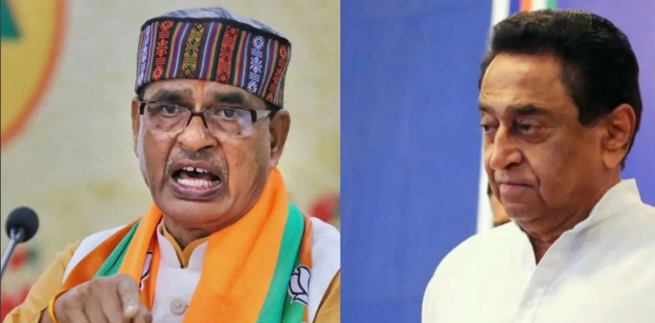  ଶିବରାଜ ବନାମ କମଲନାଥ : ମଧ୍ୟପ୍ରଦେଶରେ କାହାକୁ ମିଳିବ କ୍ଷମତ‌ା ?