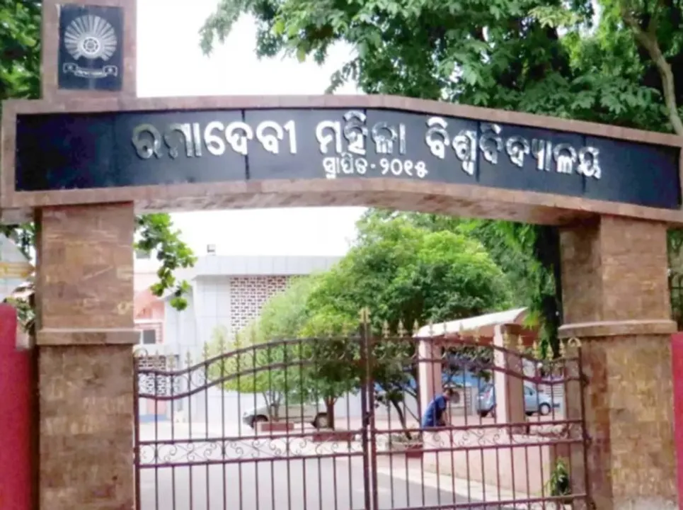  ପ୍ରକାଶ ପାଇଲା ରମାଦେବୀ ମହିଳା ବିଶ୍ୱବିଦ୍ୟାଳୟର ୟୁଜି ଓ ପିଜି ପରୀକ୍ଷାର୍ଥୀଙ୍କ ଟପର୍‌ ତାଲିକା : ଓଡ଼ିଆରେ ସୋନାଲି ଦାସ ଟପର୍