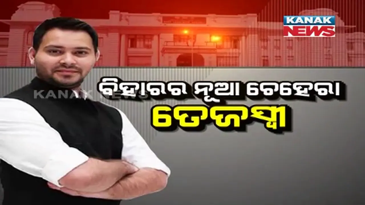  କ’ଣ ସଙ୍କେତ ଦେଉଛି ବିହାର ବୁଥ ବାହୁଡ଼ା ମତ ? ଦେଶର ରାଜନୀତିରେ ପଡ଼ିବ କି ବଡ଼ ପ୍ରଭାବ ? କାମ ଦେଲାନି କି ମୋଦି ମ୍ୟାଜିକ୍ ?