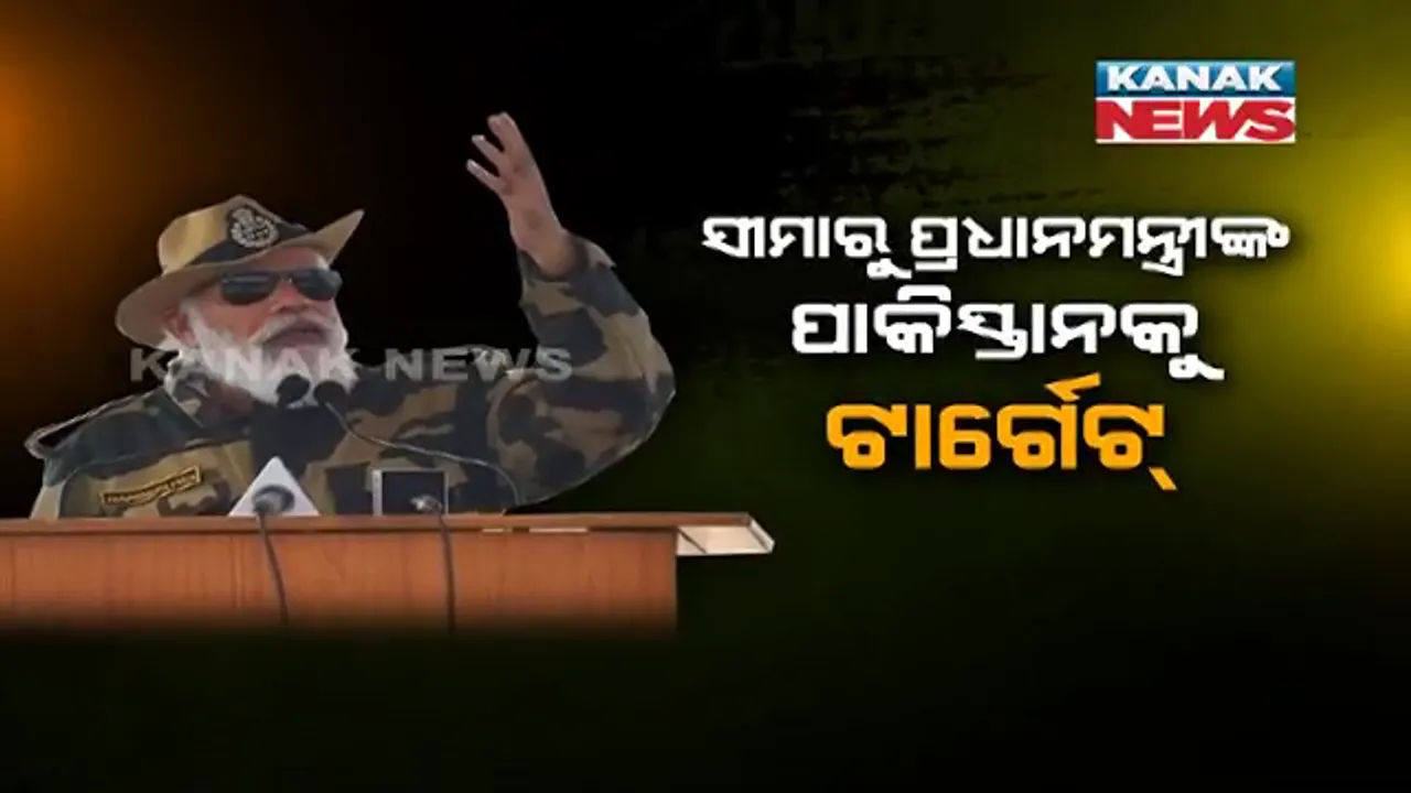  ପ୍ରତିବର୍ଷ ଭଳି ଯବାନଙ୍କ ସହ ଦୀପାବଳି ପାଳନ କଲେ ପ୍ରଧାନମନ୍ତ୍ରୀ । ପାକିସ୍ତାନ ଓ ଚୀନକୁ ଦେଲେ କଡା ଚେତାବନୀ