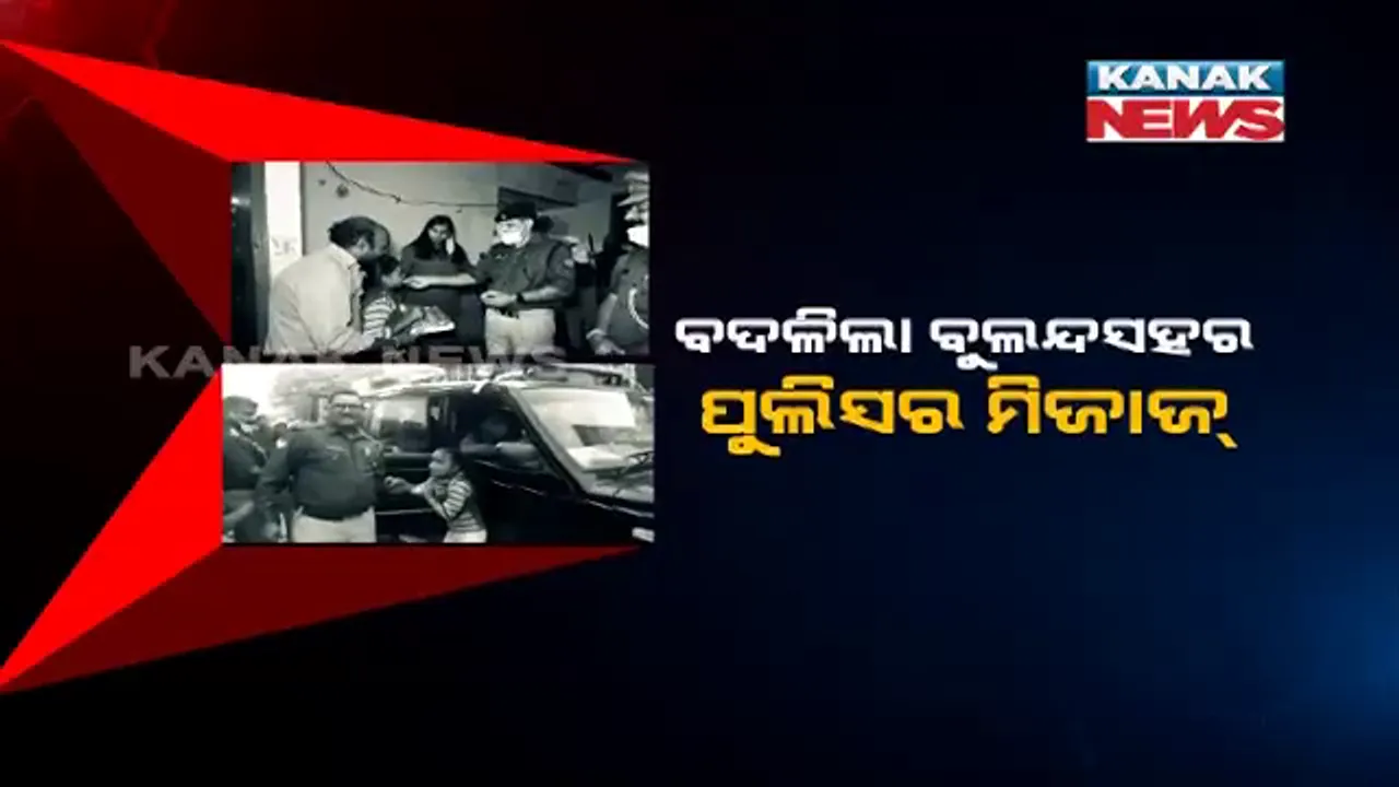  ବାପାଙ୍କୁ ଛାଡିଦେବା ପାଇଁ ପୁଲିସ ଭ୍ୟାନରେ ମୁଣ୍ଡ ପିଟିଲା କୁନି ଝିଅ । ମୁଖ୍ୟମନ୍ତ୍ରୀଙ୍କ ନିର୍ଦ୍ଦେଶରେ ପରେ ବାପାକୁ ଛାଡିଲା ପୁଲିସ, ଝିଅଙ୍କ ସହ ଦୀପାବଳି ପାଳିଲେ ଉଚ୍ଚ ଅଧିକାରୀ