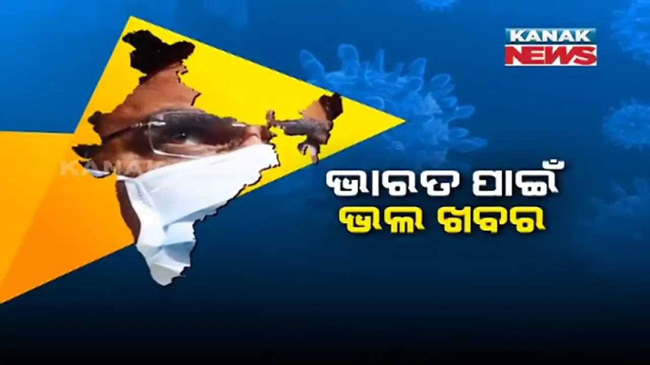  ଭାରତ ପାଇଁ ଭଲ ଖବର । ୯୦ ପ୍ରତିଶତ ପର୍ଯ୍ୟନ୍ତ ଫଳପ୍ରଦ ଅକ୍ସଫୋର୍ଡ ଟିକା ଦାବି କଲେ ଟିକା ନିର୍ମାତା