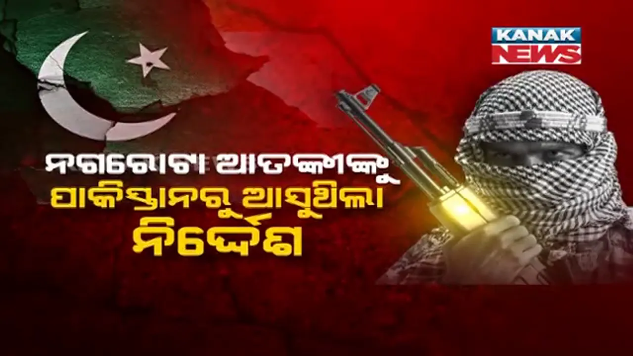  ଫେଲ୍ ମାରିଲା ସୈତାନ ପାକିସ୍ତାନର ଷଡଯନ୍ତ୍ର । ଗୁପ୍ତ ସୁଡଙ୍ଗ ଦେଇ ଭାରତକୁ ପଠାଇଥିଲା ଆତଙ୍କବାଦୀ, ଗୋଡାଇ ଗୋଡାଇ ମାରିଲା ଭାରତୀୟ ସେନା ।