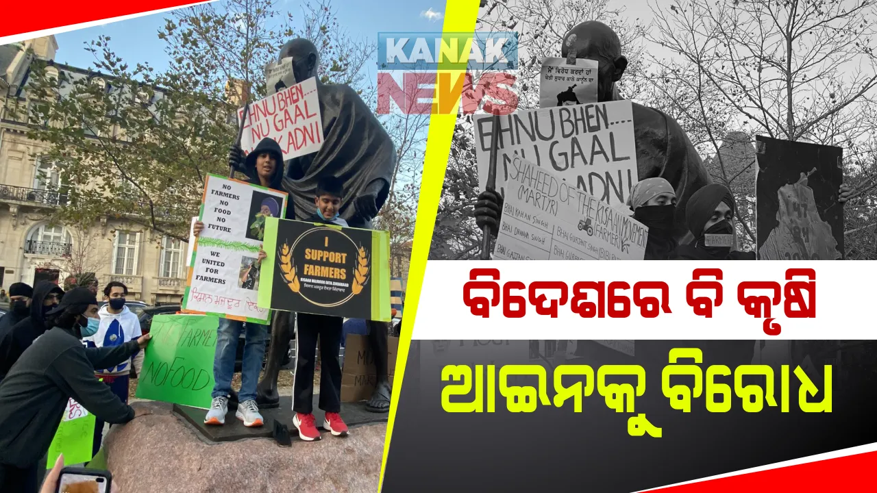  ବିଦେଶରେ ବି କୃଷି ଆଇନକୁ ବିରୋଧ : ୱାଶିଂଟନରେ ଗାନ୍ଧୀ ମୂର୍ତି ଉପରେ ଖଳିସ୍ତାନ ପତାକା ଢାଙ୍କି ଦେଲେ ଖଲିସ୍ତାନ ସପକ୍ଷବାଦୀ
