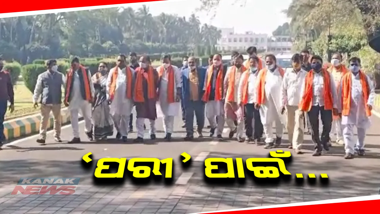  ବଢୁଛି ପରୀ ତାତି: ସିବିଆଇ ତଦନ୍ତ ସହ ମନ୍ତ୍ରୀଙ୍କ ଇସ୍ତଫା ଦାବିରେ ରାଜ୍ୟପାଳଙ୍କୁ ଭେଟିଲା ବିଜେପି; ସେପଟେ ଅରୁଣ ସାହୁଙ୍କ ଘର ଆଗରେ ଏବିଭିପିର ବିକ୍ଷୋଭ