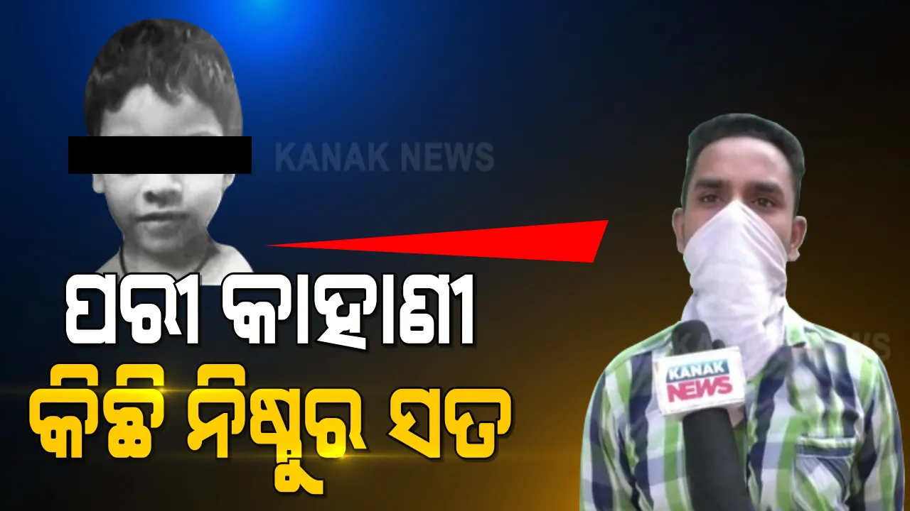  ପରୀ ହତ୍ୟା ମାମଲାରେ କାହିଁକି ସନ୍ଦେହ ଘେରକୁ ଆସିଲା ସୈତାନ ସରୋଜ ? ପଲିଗ୍ରାଫ ଟେଷ୍ଟରେ ଧରାପଡ଼ିଥିଲା ଅଭିଯୁକ୍ତର ମିଛ, ସବୁ ପ୍ରଶ୍ନର ଦେଇଥିଲା ମିଛ ଉତ୍ତର ।