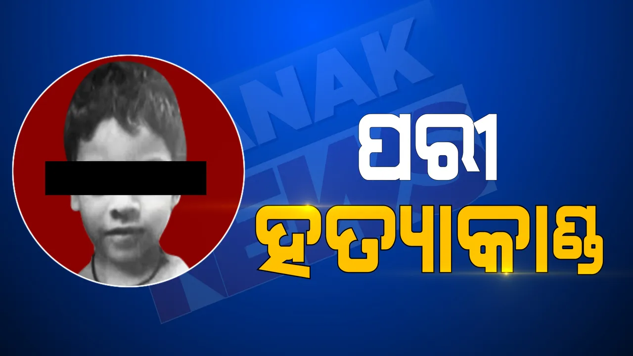  ପରୀ ହତ୍ୟା ମାମଲା : ଅଭିଯୁକ୍ତ ସରୋଜ ସେଠୀର ନାର୍କୋ ଟେଷ୍ଟ ପାଇଁ ଆବେଦନ । ନୟାଗଡ ପକସୋ କୋର୍ଟରେ ଆବେଦନ କଲା ଏସଆଇଟି ।