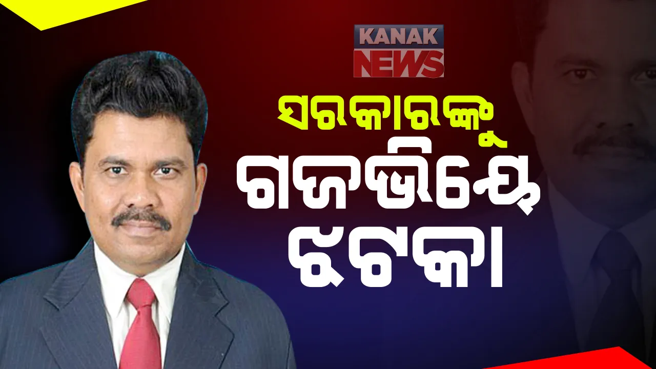  ସରକାରଙ୍କୁ ଗଜଭିୟେ ଝଟ୍‌କା : ମାସେ ଭିତରେ ପଦୋନ୍ନତି, ଆନୁଷଙ୍ଗିକ ସୁବିଧା ଦେବାକୁ ନିର୍ଦ୍ଦେଶ