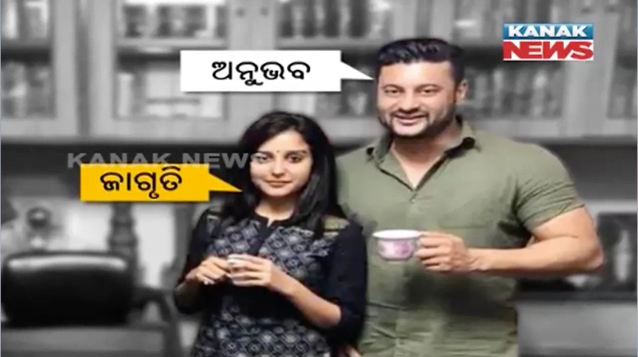  ନୂଆ ବିବାଦର ସୂତ୍ରପାତ କଲା ଜାଗ୍ରତି ଶୁକ୍ଲାଙ୍କ ପୋଷ୍ଟ । ଫେସବୁକ ପୋଷ୍ଟ ପରେ କୌଣସି ପ୍ରତିକ୍ରିୟା ରଖିନାହାନ୍ତି ବର୍ଷା । 