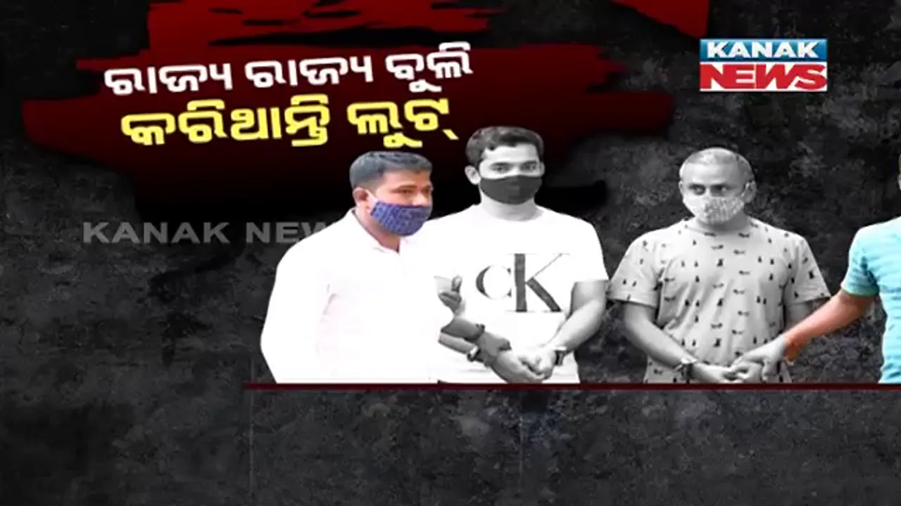  ଭୁବନେଶ୍ୱର ପିଏନବି ଏଟିଏମ ଲୁଟ ଘଟଣାର ଅଭିଯୁକ୍ତ ଦେଖାଇଲା ଡେମୋ । ଲୁଟେରା କହିଲା ଲୁଟର ପୂରା କାହାଣୀ । ନାଳ ଭିତରେ ଫୋପାଡିଥିଲେ ଟଙ୍କା ବ୍ୟାଗ
