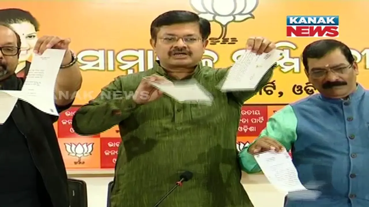 ପ୍ରଧାନମନ୍ତ୍ରୀ ଆବାସ ଯୋଜନା ନେଇ ବିଜେପିର ଅଭିଯୋଗ, କେନ୍ଦ୍ରୀୟ ଯୋଜନାକୁ ହଡପ କରୁଛି ବିଜେଡି ।