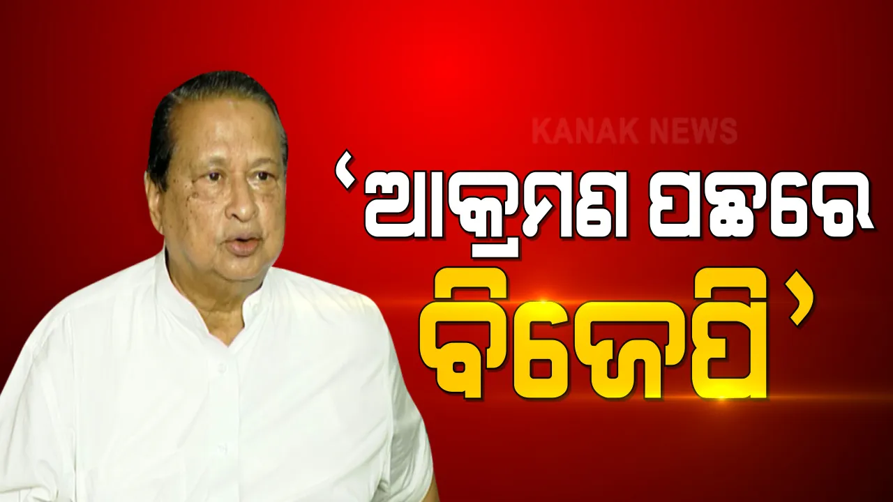  କେନ୍ଦୁଝରରେ ହୋଇଥିବା ଆକ୍ରମଣ ଘଟଣାକୁ ନେଇ ପିସିସି ସଭାପତିଙ୍କ ଟ୍ୱିଟ୍ ।