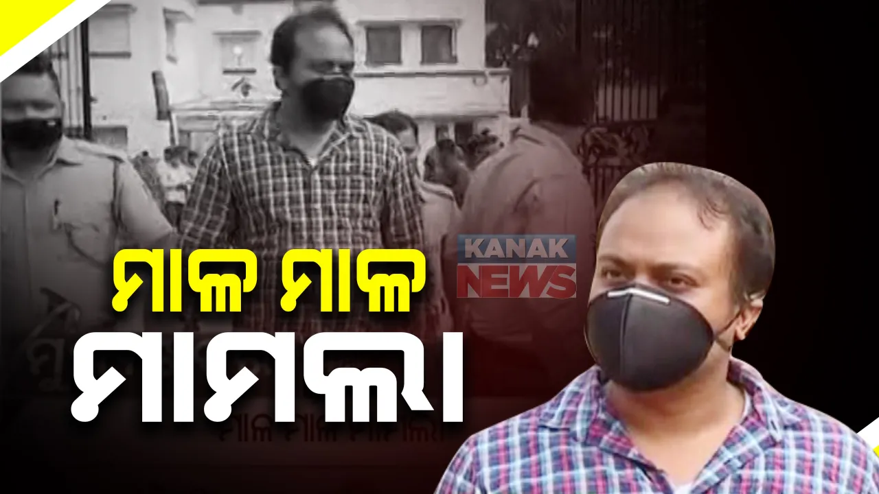  ୱେବ ପୋର୍ଟାଲ ଦୁର୍ନୀତି ଡଟ୍ ଲାଇଭର ମୁଖ୍ୟଙ୍କ ନାଁରେ ମାଳ ମାଳ ଅଭିଯୋଗ: ୩ ଥାନା ପାଇଁ ମୋଷ୍ଟ ୱାଣ୍ଟେଡ ଥିଲା ଅଭିଯୁକ୍ତ ସୌମ୍ୟରଞ୍ଜନ ସାମନ୍ତରାୟ