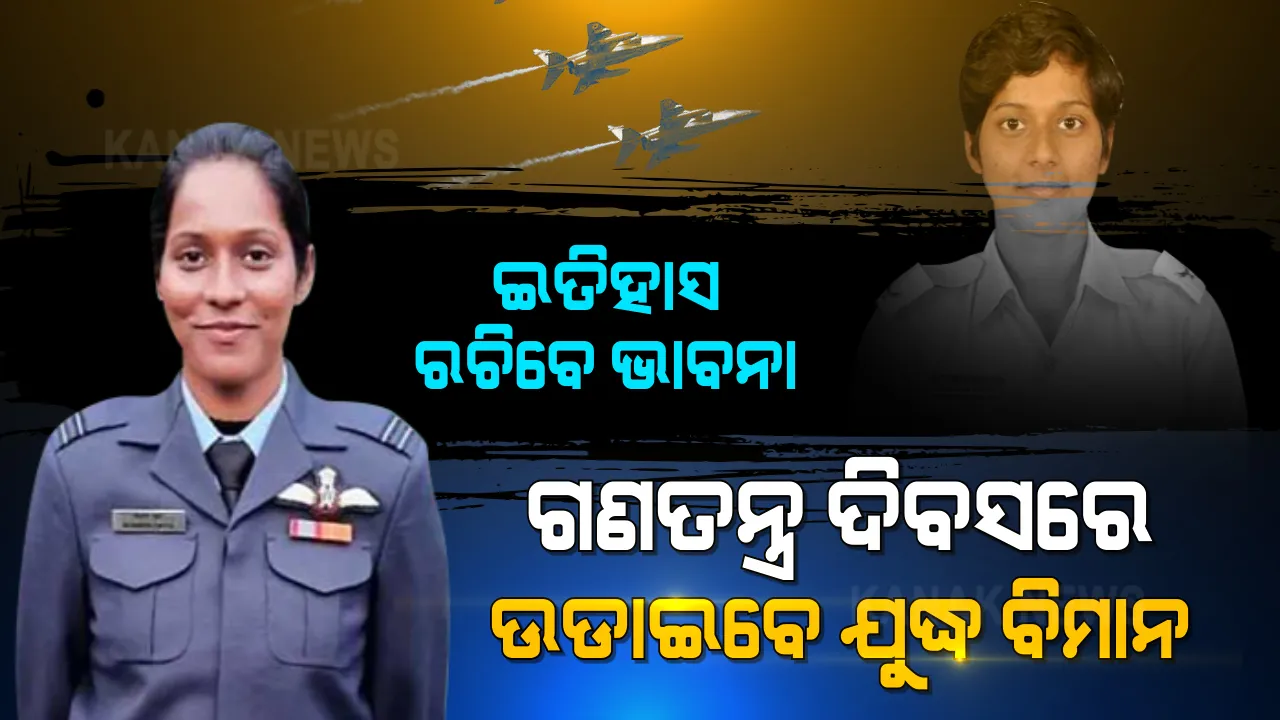  ବିଶ୍ବ ଦେଖିବ ଭାରତର ନାରୀ ଶକ୍ତି