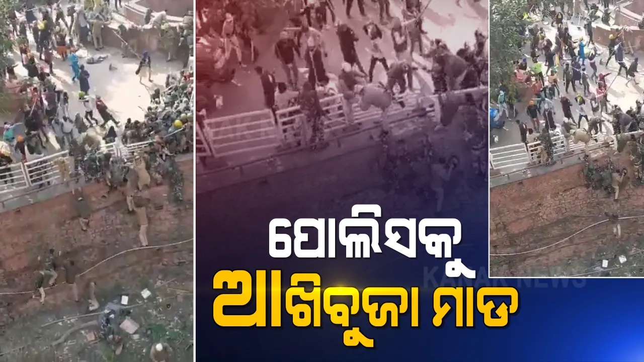  ସାମ୍ନାକୁ ଆସିଲା ଦିଲ୍ଲୀ ହିଂସାକାଣ୍ଡ ବେଳର ବିଚଳିତ କଲାଭଳି ଦୃଶ୍ୟ: ପୁଲିସ୍ ଅଧିକାରୀଙ୍କୁ ଆକ୍ରମଣ କରୁଛନ୍ତି ଉପଦ୍ରବୀ; ନିଜକୁ ବଞ୍ଚାଇବାକୁ ଉଚ୍ଚ ପାଚେରୀରୁ ତଳକୁ ଡେଇଁ ପଡ଼ୁଛନ୍ତି ସୁରକ୍ଷାକର୍ମୀ