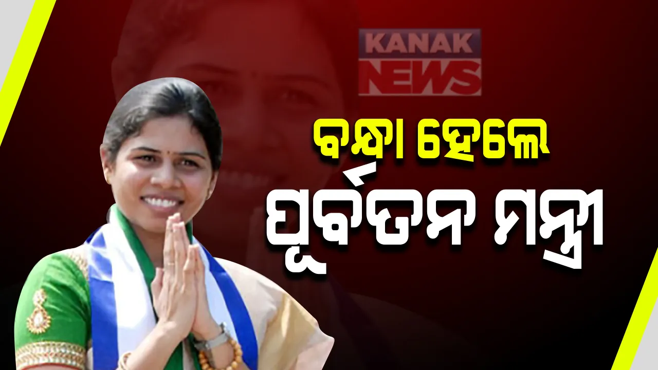  ସମ୍ପତ୍ତି ପାଇଁ ନିଜର ୩ ଭାଇଙ୍କୁ କରିଥିଲେ ଅପହରଣ । ନକଲି ଆୟକର ଅଧିକାରୀଙ୍କୁ ପଠାଇ ଗିରଫ୍ ନାମର ଘରୁ ଉଠାଇ ଆଣିଥିଲେ । ଏନେଇ ଅଭିଯୋଗ ହେବା ପରେ ଆଜି ଗିରଫ୍ ହେଲେ