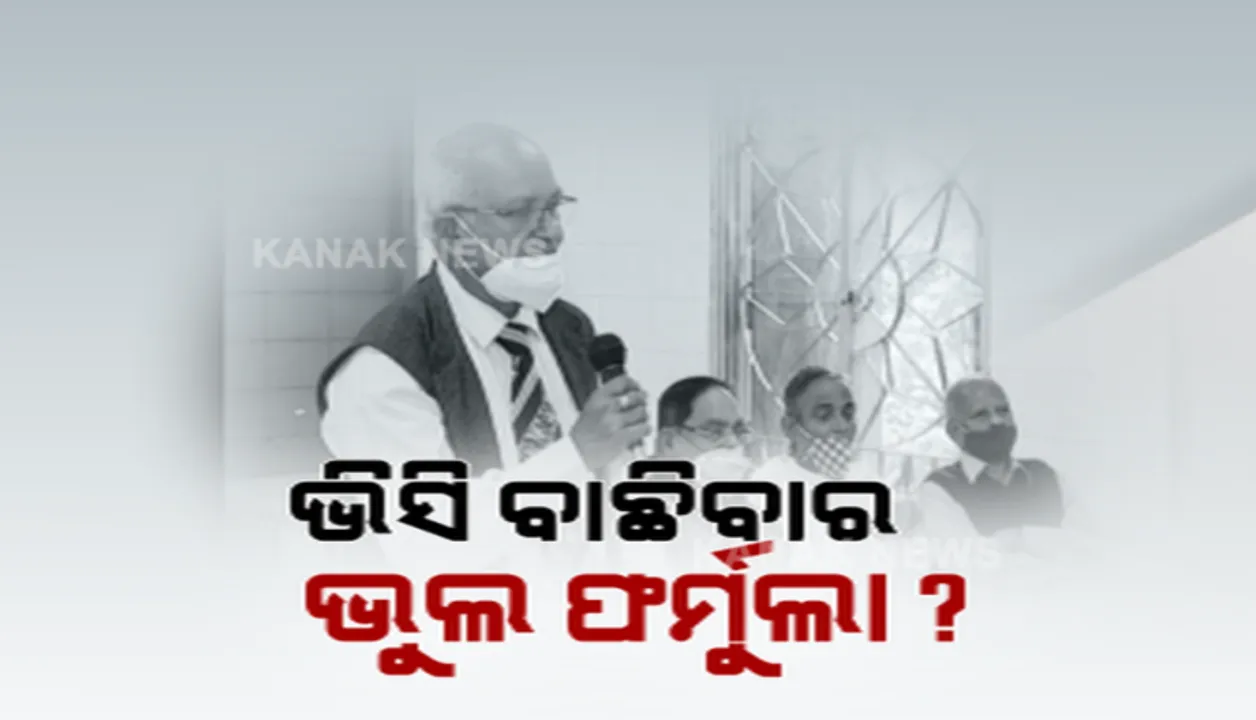  ଦେଶର ସବୁ ଜିଲ୍ଲାରେ ଆଜି ପୁଣିଥରେ ହେବ ଡ୍ରାଏ ରନ : ରାଜ୍ୟର ପ୍ରତି ଜିଲ୍ଲାର ୩ଟି ସ୍ଥାନରେ ହେବାକୁ ଯାଉଛି ଡ୍ରାଏ ରନ