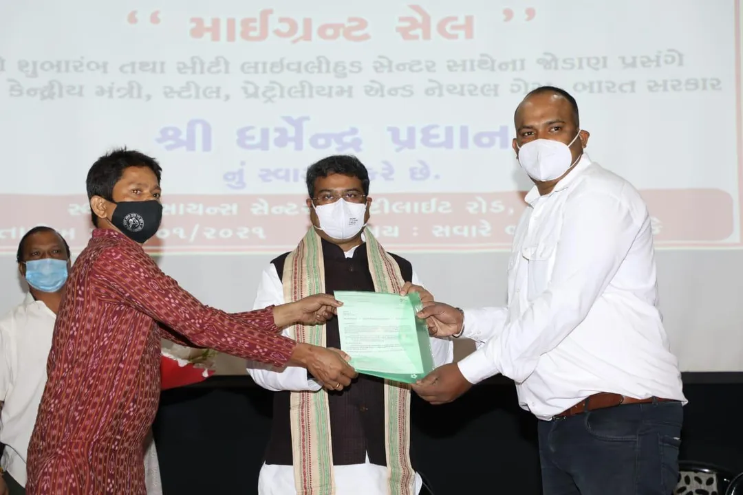  ସୁରତରେ ‘ପ୍ରବାସୀ କେନ୍ଦ୍ର’ର ଉଦଘାଟନ କଲେ କେନ୍ଦ୍ରମନ୍ତ୍ରୀ । କହିଲେ, ପ୍ରବାସୀଙ୍କ ଦକ୍ଷତା ଅନୁଯାୟୀ ମିଳିବ କାମ, ଜୀବିକାରେ ବୃଦ୍ଧି ଘଟିବ