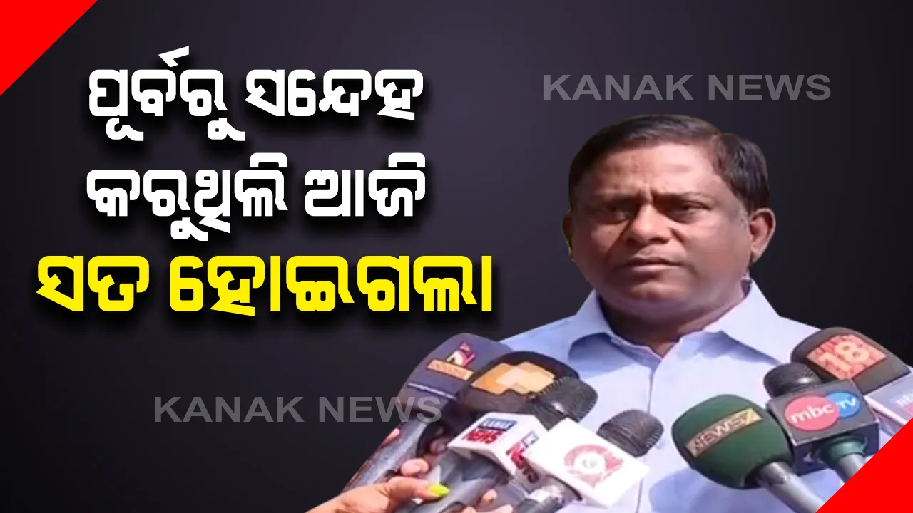  ରାଜ୍ୟସଭାରେ କୋଷ୍ଟାଲ ହାଇୱେ ନେଇ ଗଡକରୀଙ୍କ ବୟାନ ପ୍ରସଙ୍ଗ : ଉଦବେଗ ପ୍ରକାଶ କଲେ ସଞ୍ଜୟ ଦାସବର୍ମା; କହିଲେ, କୋଷ୍ଟାଲ ହାଇୱେ ଓଡିଶାର ଭାଗ୍ୟ ଭବିଷ୍ୟତ
