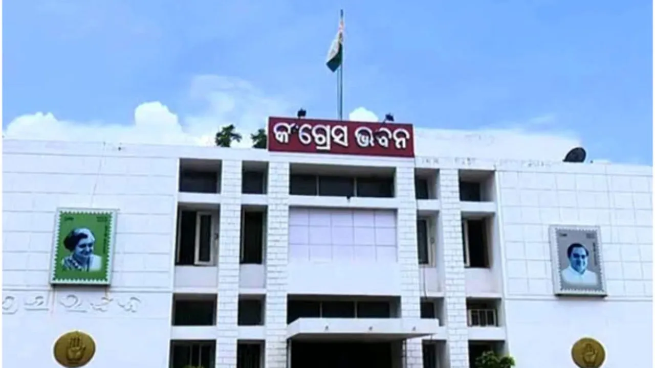 ଚାଷୀଙ୍କ ଚକାଜାମକୁ କଂଗ୍ରେସର ସମର୍ଥନ । ଆସନ୍ତାକାଲି ରାଜରାସ୍ତାକୁ ଓହ୍ଲାଇବ ଓଡିଶା ପ୍ରଦେଶ କଂଗ୍ରେସ