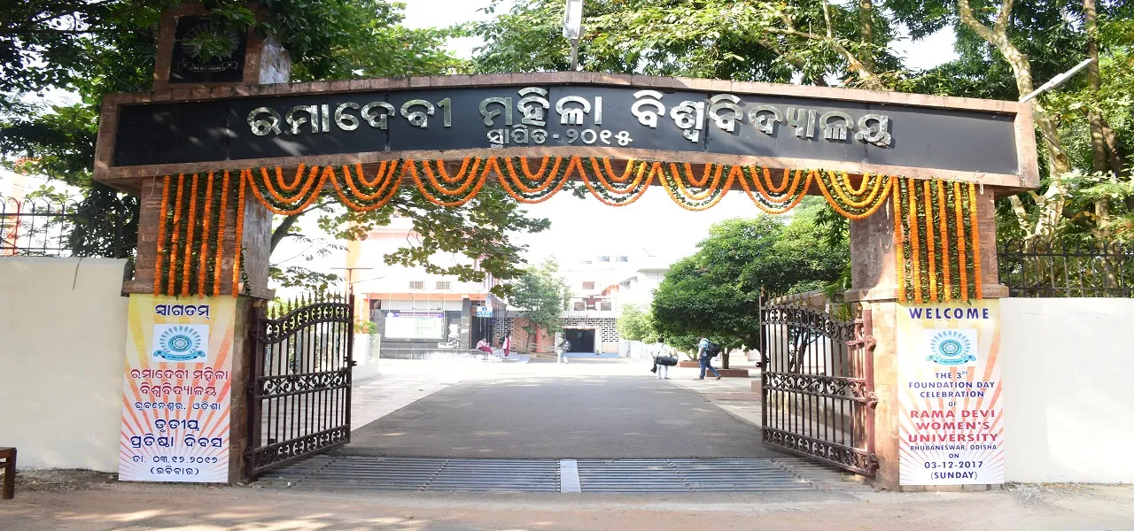  ରମାଦେବୀରେ ୪ଟି ବିଲ୍ଡିଂର ଲୋକାର୍ପଣ । ୩୩ କୋଟି ଟଙ୍କାରେ ୪ଟି ବିଲ୍ଡିଂ ନିର୍ମାଣ କରାଯାଇଛି । ଏହାସହ ୧୮ କୋଟିର ପ୍ୟାକେଜ ଘୋଷଣା କଲେ ମୁଖ୍ୟମନ୍ତ୍ରୀ