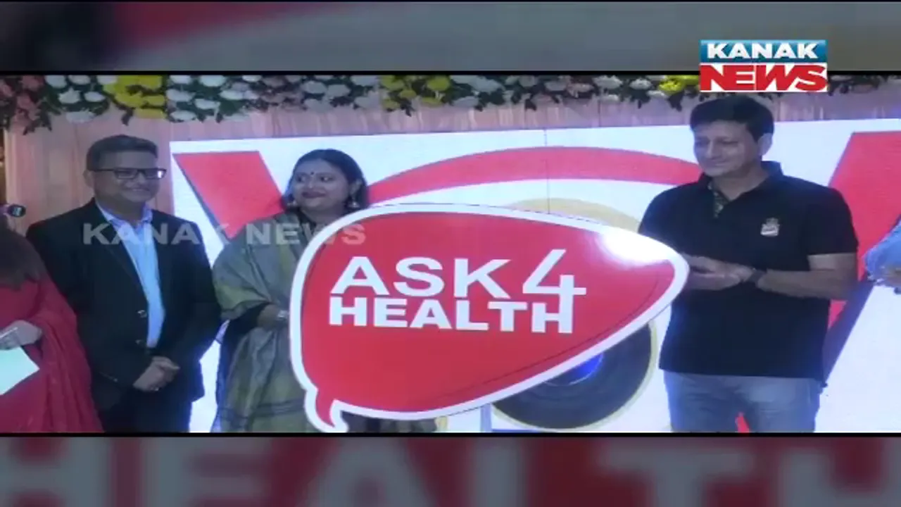  ‘ଆସ୍କ ଫର ହେଲଥ’ ଆପରେ ମିଳିବ ସୁବିଧା : ଘରେ ବସି ସ୍ୱାସ୍ଥ୍ୟ ସେବା ପାଇପାରିବେ ଗ୍ରାହକ 