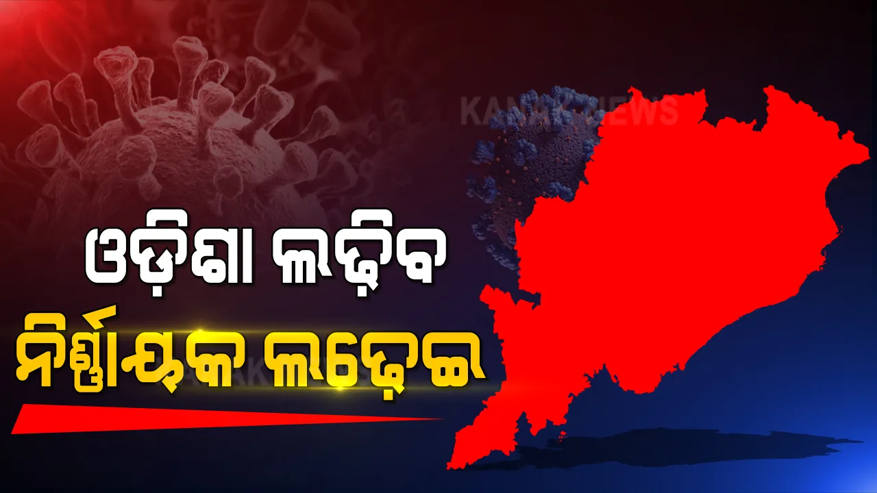  ଆଜିଠାରୁ ସାଧାରଣ ଲୋକଙ୍କ ଟିକାକରଣ : ବୟସ୍କ ଓ ବିଭିନ୍ନ ରୋଗରେ ପୀଡ଼ିତ ବ୍ୟକ୍ତି ନେଇପାରିବେ ଟିକା