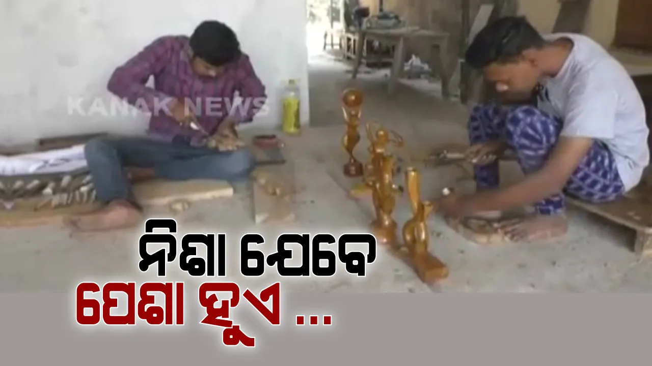  ନିଶା ବନିଛି ପେଶା । ଜାଇଲୋଗ୍ରାଫି କରି ପରିଚୟ ସୃଷ୍ଟି କରିଛନ୍ତି ଯାଜପୁରର ବିଶ୍ୱନାଥ ମହାରଣା । ଉପରାଷ୍ଟ୍ରପତି ମଧ୍ୟ କରିଛନ୍ତି ପ୍ରଂଶସା ।