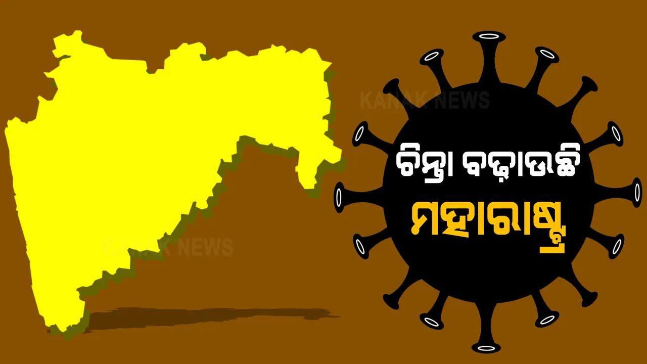  ଦେଶରେ ବଢିଚାଲିଛି କରୋନା ସଂକ୍ରମଣ । ଗତ ୨୪ ଘଂଟାରେ ୨୮ ହଜାର ୯୦୩ ନୂଆ ସଂକ୍ରମିତ ଚିହ୍ନଟ । ଗୋଟିଏ ଦିନରେ ୧୮୮ ଜଣଙ୍କର ମୃତ୍ୟୁ ।