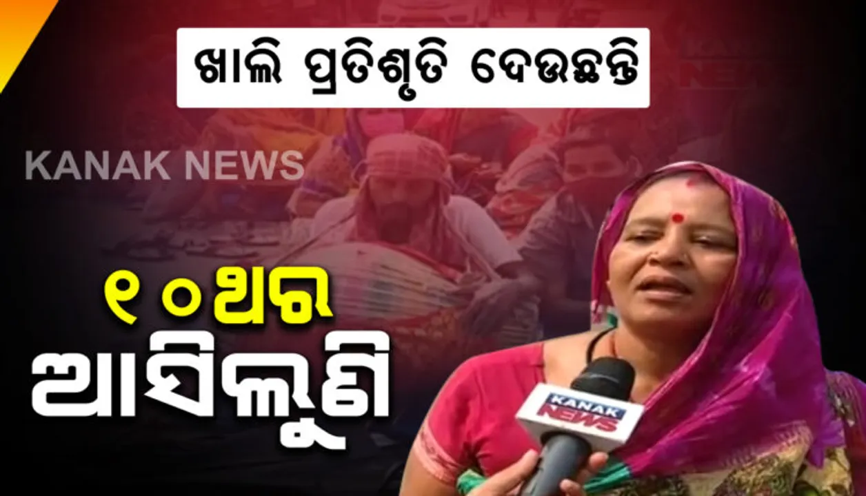  ରାଜ୍ୟରେ ପୁଣି ବଢିଲା ବସ ଭଡା । କେଉଁ ବସ ପିଛା ବଢିଲା କେତେ ? ଜାଣନ୍ତୁ...