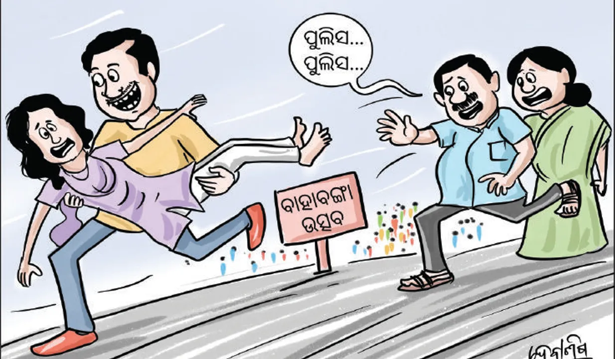  ରାଜଧାନୀରେ ‘ଝିଙ୍କା ବିହା’ । ଆଦିବାସୀ ଯୁବତୀଙ୍କୁ ଉଠାଇନେଲା ଯୁବକ, ପୋଲିସ ଧରିବା ପରେ ବି ଛାଡିଦେଲା । କିନ୍ତୁ କାହିଁକ. ଜାଣନ୍ତୁ ପୂରା ଘଟଣା କଣ?