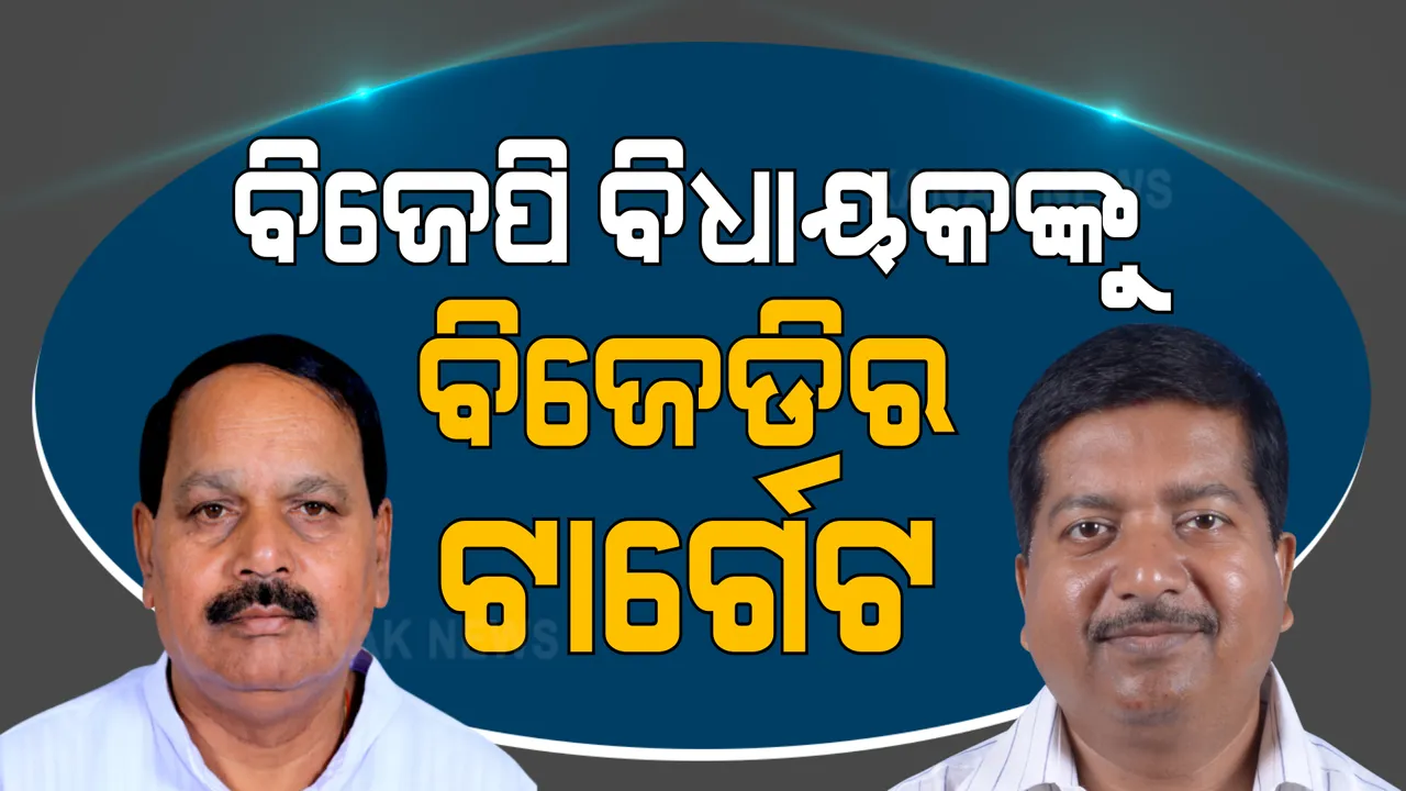 ସାନିଟାଇଜର ପିଇ କଣ ବାର୍ତ୍ତା ଦେବାକୁ ଚାହୁଁଛନ୍ତି ସୁବାସ, ବିଜେପି ଚୁପ୍ ରହି କଣ ଏହାକୁ ସମର୍ଥନ କରୁଛି । ସାମ୍ବାଦିକ ସମ୍ମିଳନୀରେ ସୁବାସଙ୍କ ଉପରେ ବର୍ଷିଲେ ବିଜେଡି ବିଧାୟକ ।