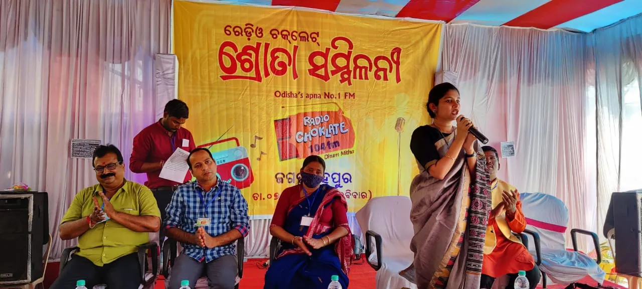  ସମସ୍ତଙ୍କ ସହଯୋଗରେ ‘ରେଡିଓ ଚକ୍‌ଲେଟ୍’ର କାର୍ଯ୍ୟକ୍ରମ ଅଧିକ ସରସ, ସୁନ୍ଦର ହୋଇପାରିବ : ତନୟା ପଟ୍ଟନାୟକ