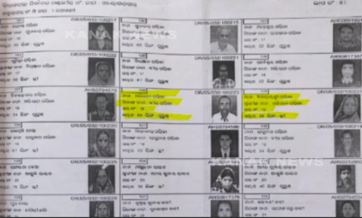  ବୟସ ୪୦, ହେଲେ ୧୧ ବର୍ଷ ହେଲା ପାଉଛନ୍ତି ବାର୍ଦ୍ଧକ୍ୟ ଭତ୍ତା । କେନ୍ଦ୍ରାପଡ଼ା ରାଜନଗରରୁ ଆସିଲା ପୁଳପୁଳା ଅଭିଯୋଗ । କାଗଜପତ୍ରରେ ବୟସ ପରିବର୍ତ୍ତନ କରି ଯୁବକ ପାଉଛନ୍ତି ଭତ୍ତା