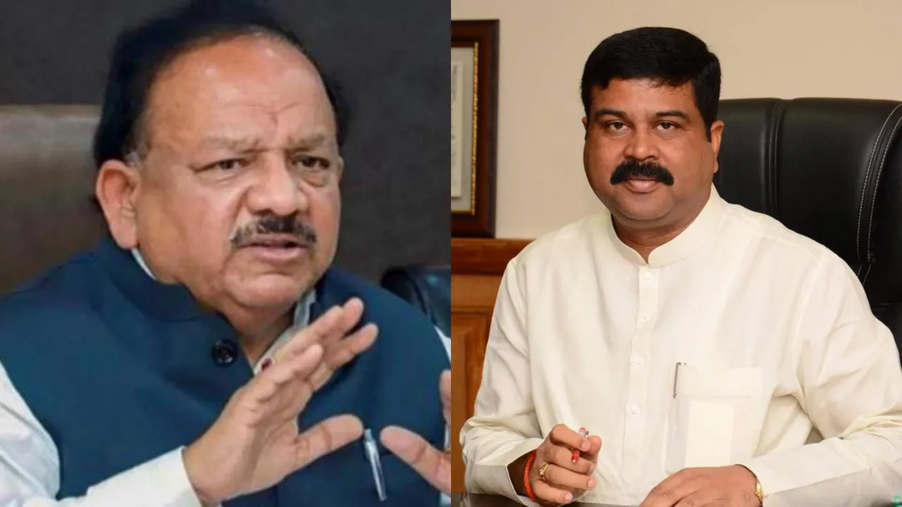  କେନ୍ଦ୍ର ସ୍ୱାସ୍ଥ୍ୟମନ୍ତ୍ରୀ ହର୍ଷବର୍ଦ୍ଧନଙ୍କୁ ଧର୍ମେନ୍ଦ୍ର ପ୍ରଧାନଙ୍କ ଚିଠି । ଭୁବନେଶ୍ୱରରେ ଜାତୀୟ ଭୂତାଣୁ ବିଜ୍ଞାନ ସଂସ୍ଥାନ ପ୍ରତିଷ୍ଠା ଲାଗି କଲେ ଅନୁରୋଧ ।